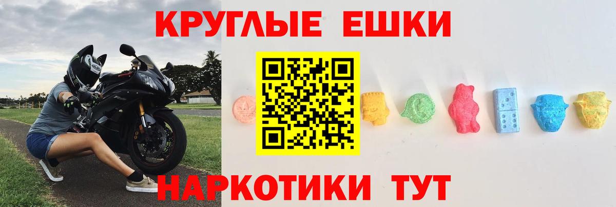 Калуга  Экстази  Вход с VPN  ЭКСТАЗИ louis Vuitton  ЭКСТАЗИ Philipp Plein 