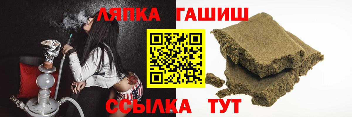 ГАШ индика сатива Калуга