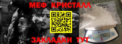 ALPHA-PVP Краснознаменск