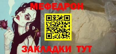 ALPHA-PVP Краснознаменск