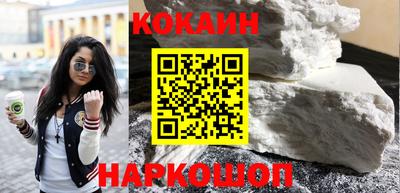 сатива Краснокаменск