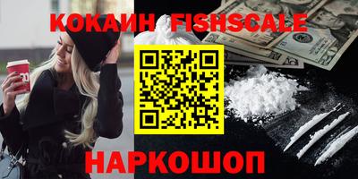 сатива Краснокаменск
