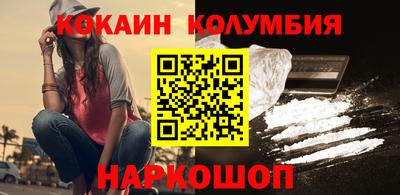 сатива Краснокаменск