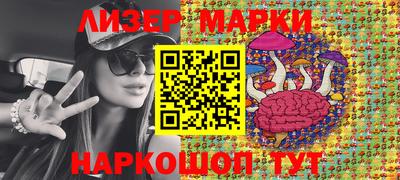 сатива Краснокаменск