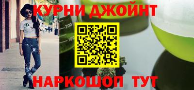 сатива Краснокаменск