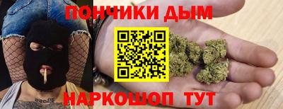 сатива Краснокаменск