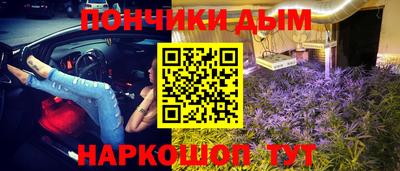 круглые Краснодар