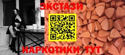 ALPHA-PVP Краснознаменск