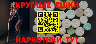 сатива Краснокаменск