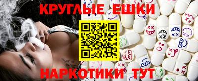круглые Краснодар