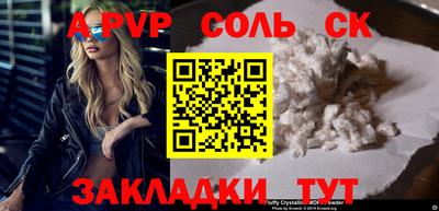 круглые Краснодар
