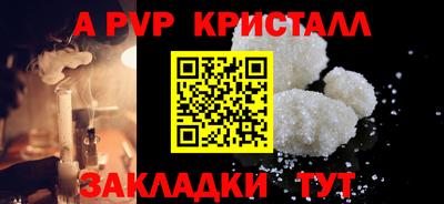 круглые Краснодар