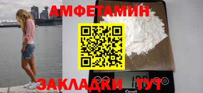 ALPHA-PVP Краснознаменск