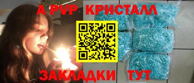 сатива Краснокаменск