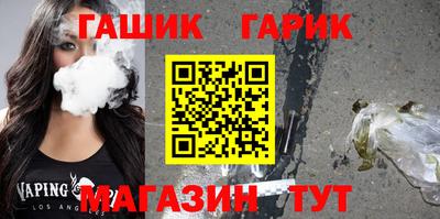 сатива Краснокаменск