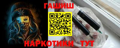 сатива Краснокаменск