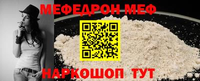 сатива Краснокаменск
