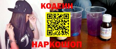 сатива Краснокаменск