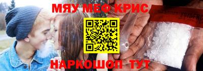 ALPHA-PVP Краснознаменск