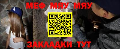 ALPHA-PVP Краснознаменск