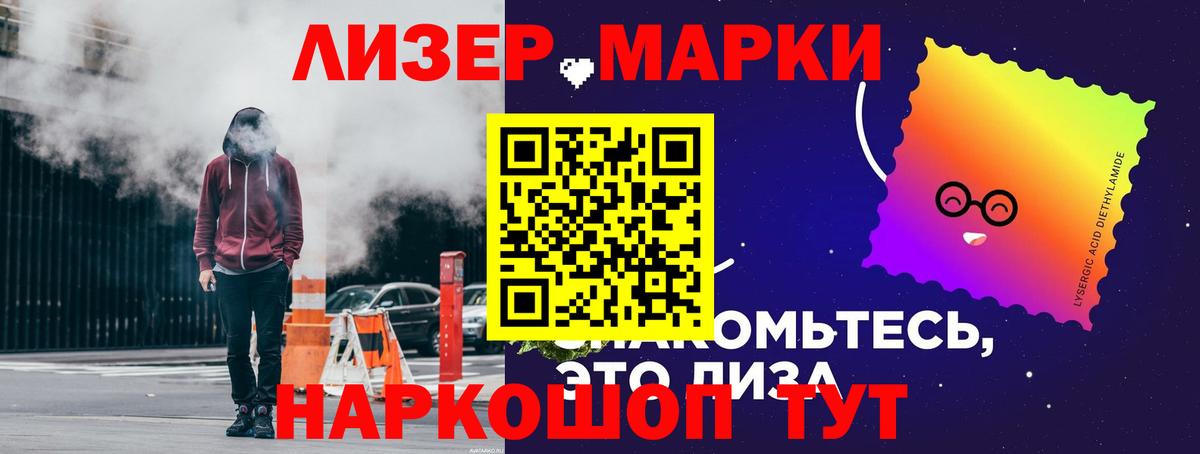 ЛСД экстази  ЛСД экстази ecstasy  LSD-25 экстази кислота  Вход с VPN  Калуга 
