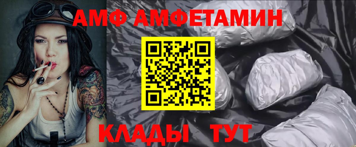 Метамфетамин кристалл  Вход с VPN  Первитин  Калуга 