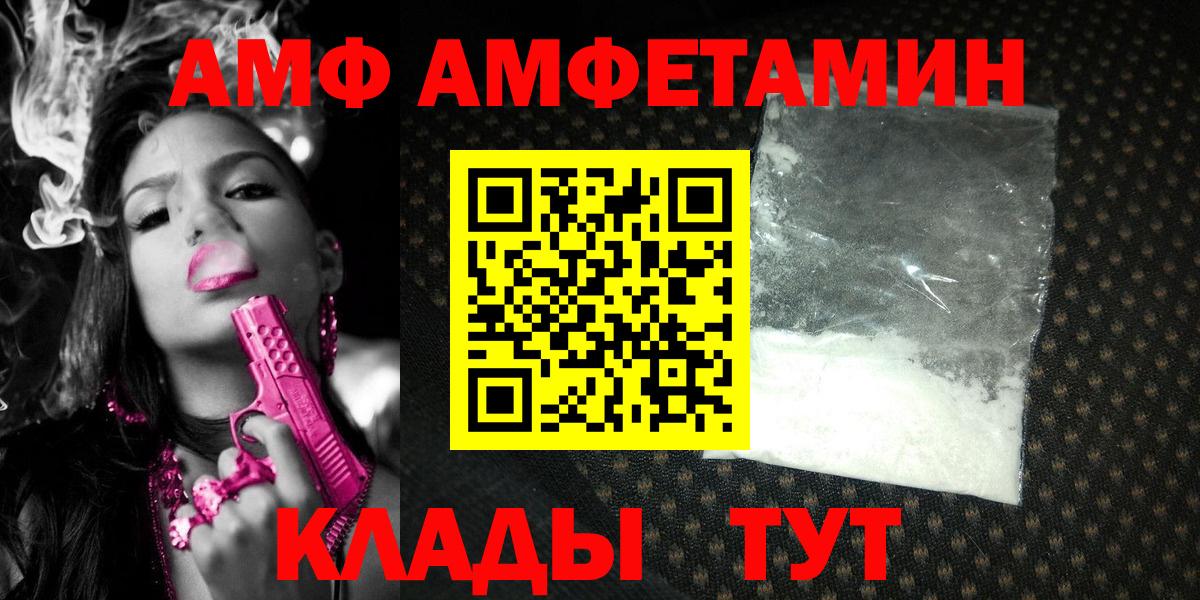 Метамфетамин Декстрометамфетамин 99.9% Калуга