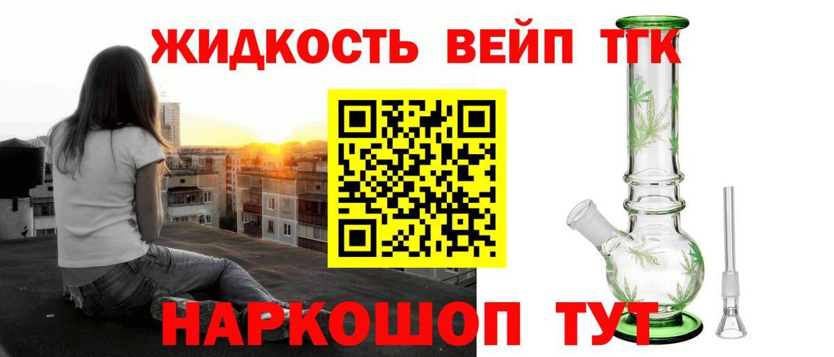кракен зеркало  как найти закладки  Калуга  ТГК гашишное масло  Вход с VPN  ТГК гашишное масло 