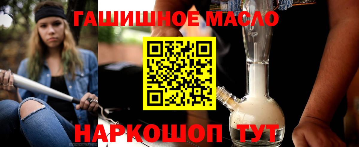 ТГК жижа Калуга