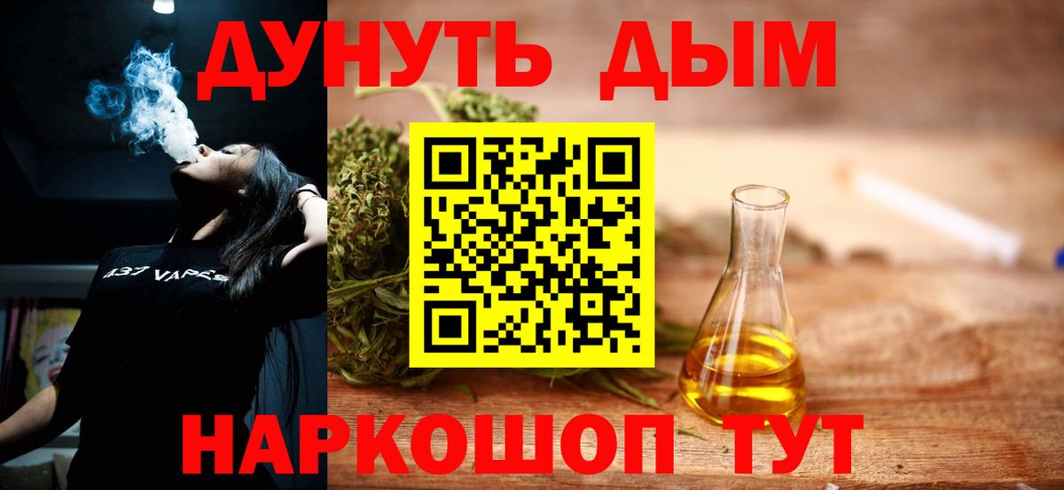 Конопля White Widow Калуга