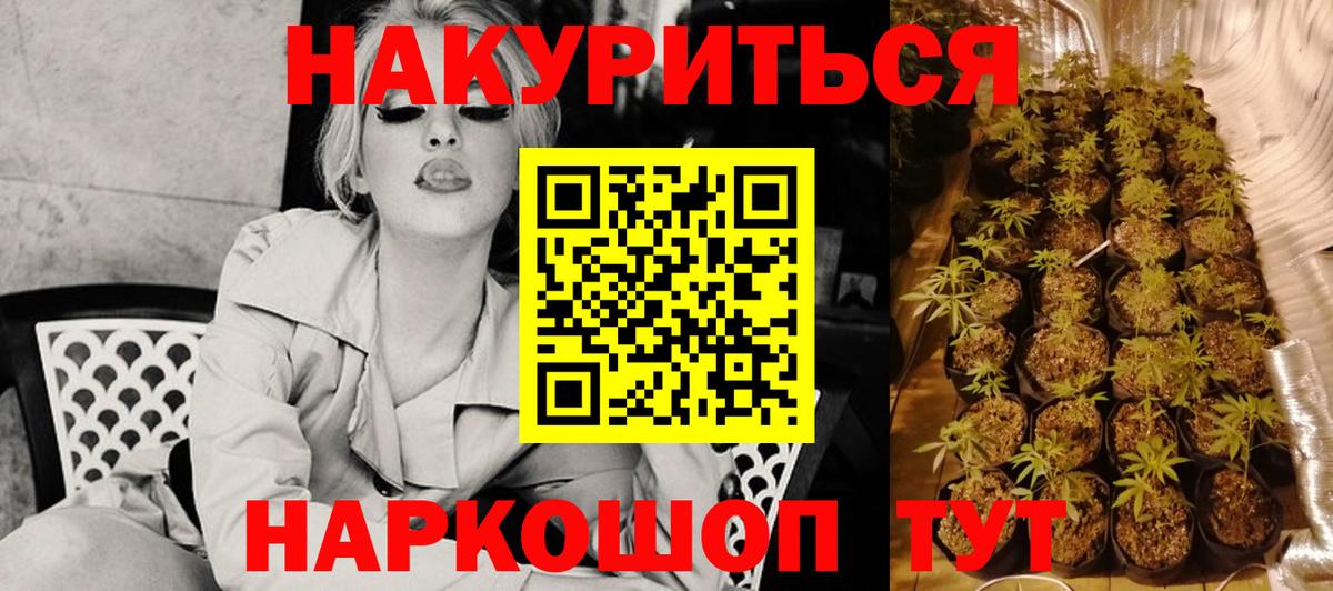 Канабис конопля  Вход с VPN  Шишки марихуана тримм  Калуга 